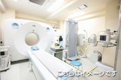 金沢市内、在宅・訪問診療でドクター募集！